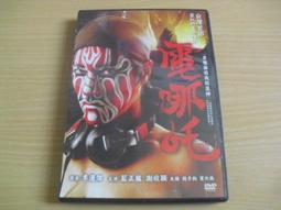 DVD 電影【已婚女子職場性騷擾】2023年日語 / 無字幕 歷史價格詳細信息