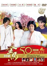 台聖出品 – 經典無聲電影 – 台北之晨X持攝影機的男人 全新配樂版 數位修復 DVD – 全新正版 歷史價格詳細信息