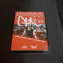 全新影片《殺戮戰警 》DVD  山繆傑克遜 凡妮莎威廉斯 傑佛瑞萊特 歷史價格詳細信息
