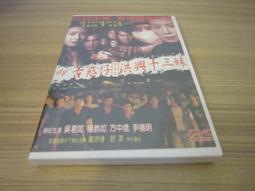 全新影片《明星情緣》DVD 瑞恩艾戈德 珍妮弗達米亞諾 布萊恩巴特 威爾傑諾維茲 歷史價格詳細信息