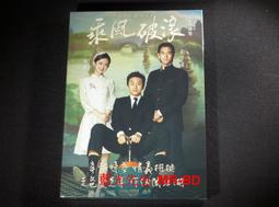 乘風破浪 8頻伸縮+拍打 加溫按摩棒 歷史價格詳細信息