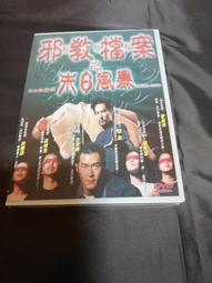 全新港劇《生命有明天》DVD (全34集) 吳鎮宇 宣萱 王亞楠 舒暢 呂頌賢 歷史價格詳細信息