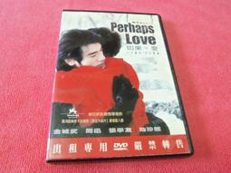 [冠宇小屋] DVD=愛情全壘打 歷史價格詳細信息