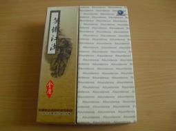 ※隨緣精品※絕版 豪記唱片～ 許巧盈．放電的愛(中視封神榜主題)．等3首．CD片㊣正版㊣光碟正常/裸片包裝．一片666元 歷史價格詳細信息