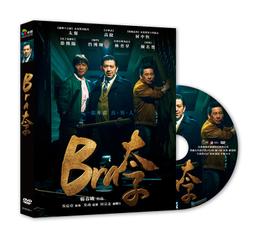 Gang Of Youths 熱血青春幫 / 青春到位CD，澳洲獨立搖滾樂團出道首張大碟  正版全新進口版 歷史價格詳細信息