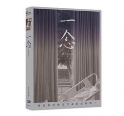 合友唱片 愛．一直都在 (初戀+真愛 套裝) 2DVD We Were There 歷史價格詳細信息