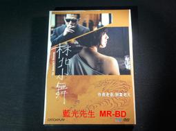 The Daughters of Ys/M. T. Anderson【禮筑外文書店】(精裝)[9折] 歷史價格詳細信息