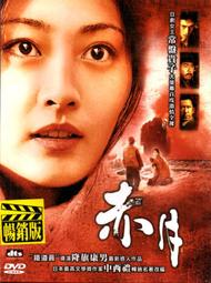 【暢銷改訂版】世界第一簡單材料力學/世茂看書網 歷史價格詳細信息