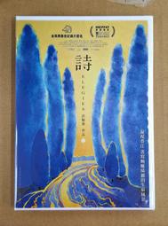 導演，身為受的我不行嗎 (限)全｜長鴻 歷史價格詳細信息