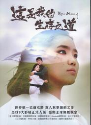 這是我的答案｜藤井樹著｜商周出版｜二手有污漬 歷史價格詳細信息