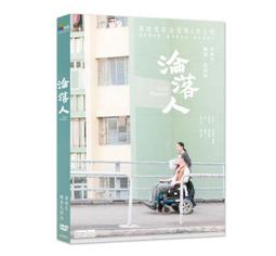 台聖出品 – 亞人 DVD – 由佐藤健、綾野剛、濱邊美波、川榮李奈主演 – 全新正版 歷史價格詳細信息