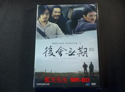 [DVD] - 後勁：王建民 Late Life：The Chien-Ming Wang Story ( 台灣正版 ) 歷史價格詳細信息