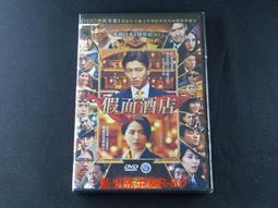 Masquerade Brand Fleur de lis Studded/Silver Eyeglass Lanyard/Necklace 歷史價格詳細信息