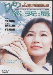 香港2001年上海匯豐銀行20元雙R字軌，p201d，gem unc 歷史價格詳細信息