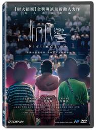台聖出品 – 兒童醫院的日常 DVD – 在痛苦中保持樂觀對抗逆境 – 全新正版 歷史價格詳細信息