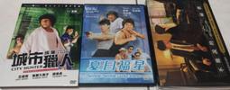 不能說的秘密電影創作琴譜<啃書> 歷史價格詳細信息