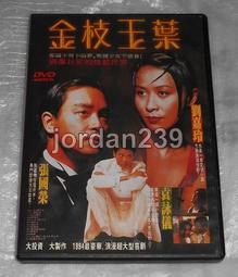 名家作品～劉愛珠 巧色紅高山 李白夢遊天姥 3.9kg 歷史價格詳細信息