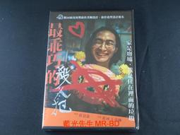 殺人犯 Murderer 有外紙盒版DVD(得利公司貨) 歷史價格詳細信息