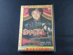 DVD 新蝙蝠俠(The Batman) 第三季 歷史價格詳細信息