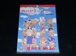 我們大家都不一樣，但值得一樣的尊重 We All Deserve Respect 歷史價格詳細信息