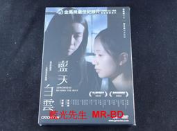 BEYOND正版CFA450N比賽款擊劍保護服全身裝2023新標準舒適款改進版 歷史價格詳細信息