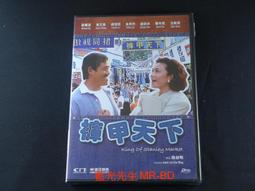 [藍光先生DVD] 復仇者聯盟4：終局之戰 Avengers : Endgame ( 得利正版 ) 歷史價格詳細信息