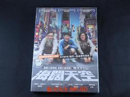 海闊天空 --- 鄭向恆 著 ---  華欣 74年出版 --- 亭仔腳舊書 歷史價格詳細信息