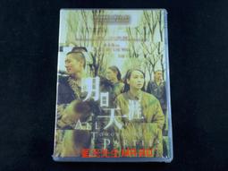 Tomorrow's Alphabet (平裝本) 廖彩杏老師推薦有聲書第42週【禮筑外文書店】[75折] 歷史價格詳細信息