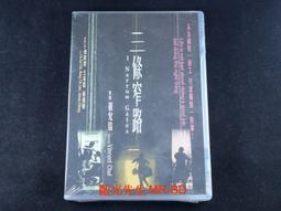 [DVD] - 三觀賣血 Chronicle of a blood merchant (采昌正版) 歷史價格詳細信息