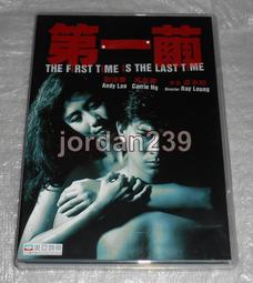 【法版】DVD：花樣年華-限量雙片裝-香港導覽手冊特別版-2區 歷史價格詳細信息