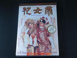 ????全新CHANG SHUAN ADTEK CSS-40D-V7-HLD-N-N-A DC99.99V 微電腦雙段設定表 歷史價格詳細信息