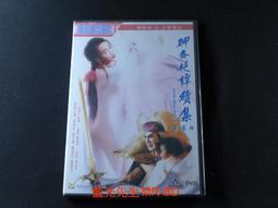 [藍光先生DVD] 神劍闖江湖2 : 京都大火篇 Rurouni Kenshin ( 台聖正版 ) 歷史價格詳細信息