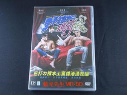 無刪剪修復版 [藍光先生DVD] 大逃殺 Battle Royale 歷史價格詳細信息