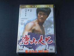 Big Boss Digital Bath Scale with Extra Wide Platform Auto On &amp; Off - 440 Pound 歷史價格詳細信息