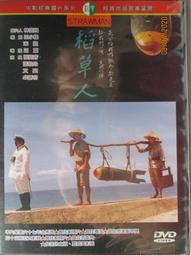 DVD 電影【民間奇異誌】2020年國語 /中字 歷史價格詳細信息