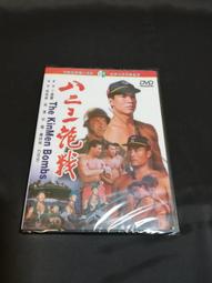 八二三戰役紀念徽(少見品) 歷史價格詳細信息