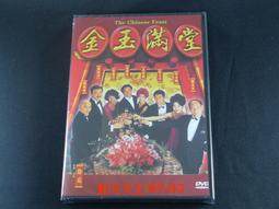 金玉盟DVD，an affair to remember，台灣正版全新。【JDVD011】 歷史價格詳細信息