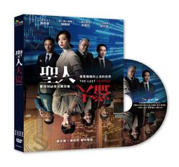 [ 雅集 ] 盜墓筆記 卷二 秦嶺神樹 雲頂天宮 南派三叔/著  普天出版社/出版  E56 歷史價格詳細信息