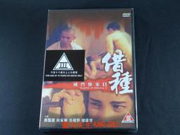 Daughter of Chaos【禮筑外文書店】[79折] 歷史價格詳細信息