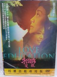 原版二手出租DVD 親愛的別哭 天地 歷史價格詳細信息