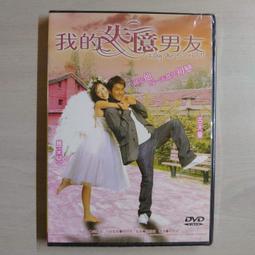 失序男孩DVD，柳樂優彌、菅田將暉、小松菜奈，全新106/12/28發行 歷史價格詳細信息