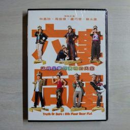 影樓系列十字膜(PVC)十字紋30mic永久白膠100基材140底紙防滑耐磨 歷史價格詳細信息