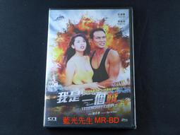 [藍光先生DVD] 我是大哥大 ( 今日我話事 ) 劇場版 From Today , It’s My Turn 歷史價格詳細信息