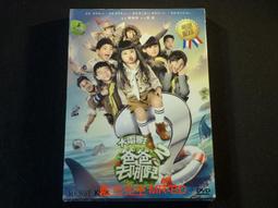 爸爸去哪兒 原版DVD 歷史價格詳細信息