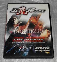 【法版】DVD：花樣年華-限量雙片裝-香港導覽手冊特別版-2區 歷史價格詳細信息