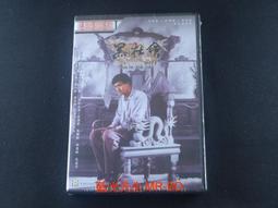 在黑暗的日子裡，陪伴是最溫暖的曙光：大熊貓與小小龍的相伴旅程[二手書_近全新]3402 TAAZE讀冊生活 歷史價格詳細信息