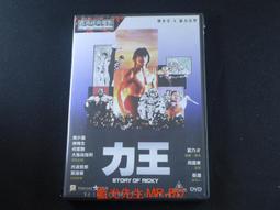 DVD 力霸王 戰鬥舞台 EXPO 2019 朝陽升起的時空 歷史價格詳細信息