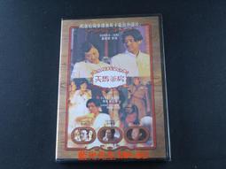 [藍光先生DVD] 天倫奇蹟 Legacy Peak ( 得利正版 ) 歷史價格詳細信息