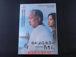 [DVD] - 我的陌生爸爸 My Strange Father ( 台灣正版 ) 歷史價格詳細信息