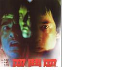 伊如陽光Amazing Grace〔典藏版〕[二手書_普通]7781 TAAZE讀冊生活 歷史價格詳細信息